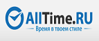 Получите скидку 30% на серию часов Invicta S1! - Пронск