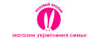 Жуткие скидки до 70% (только в Пятницу 13го) - Пронск