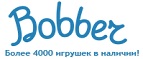 Скидка - 10% на радиоуправляемые машинки и джипы - Пронск